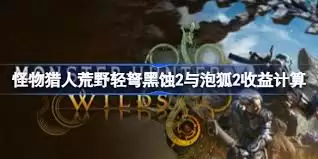 �������˻�Ұ�����ʴ2���ݺ�2��ô��������-�������˻�Ұ�����ʴ2���ݺ�2������μ���