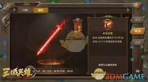 ��˫ն������Ф�����淨��ʲô-��˫ն������Ф������ô��