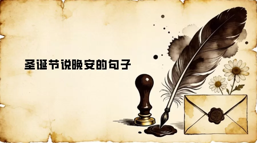 ʥ����˵�����ľ���