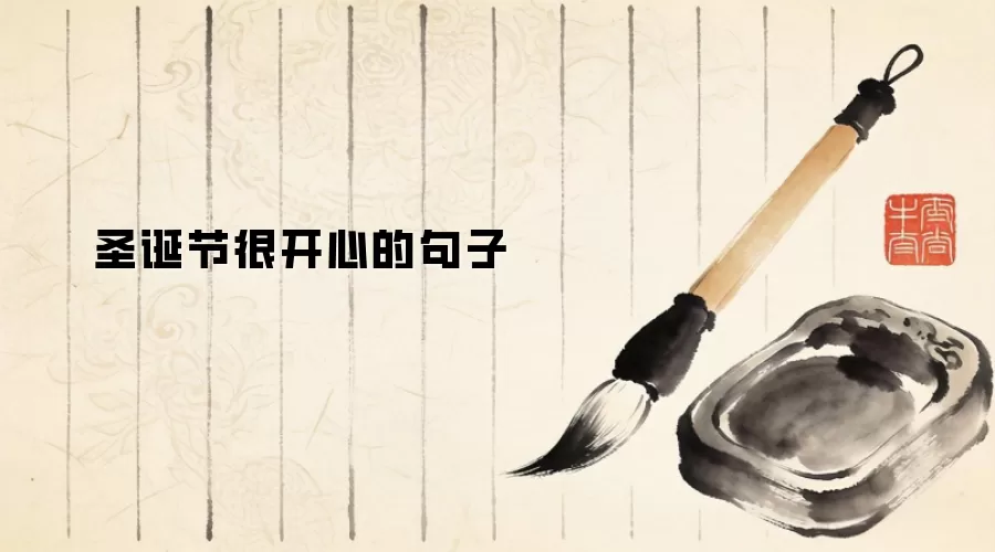 ʥ���ںܿ��ĵľ���