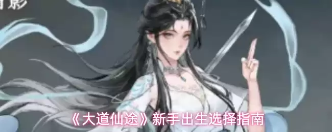 �������;�����ֳ���ѡ��ָ��