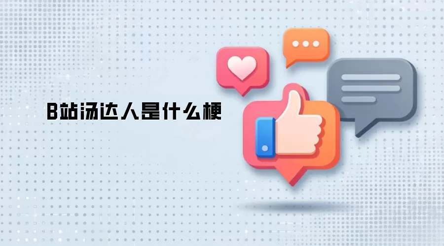 Bվ��������ʲô��