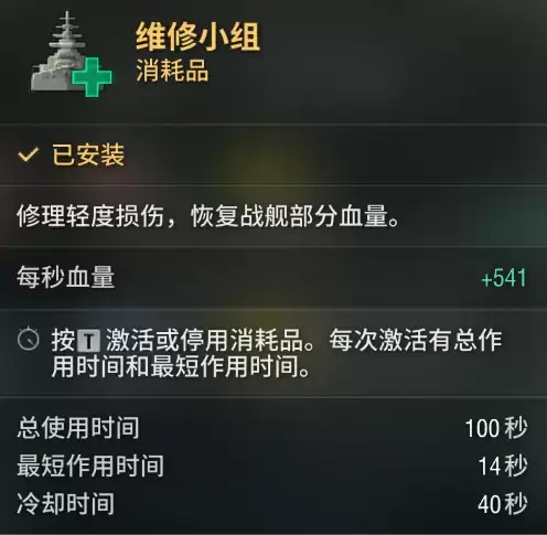 ��ս�����硷X���ս���ޣ���ʱ���������ںͳ��߾��������ڻ�һ�У�