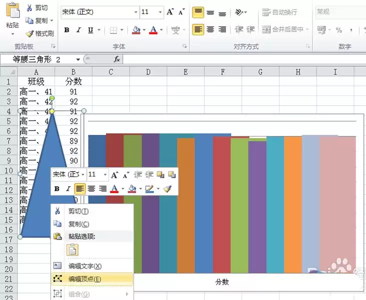 excel������ô���ò�ɫ�Ľ���ͼ��-���ò�ɫ�Ľ���ͼ������ϸ����