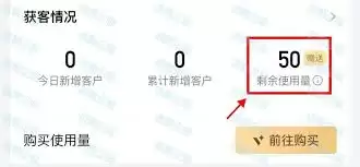 ��ҵ΢�Ż�������������1Ԫ�-��ҵ΢�Ż������1Ԫ����÷�����ʲô