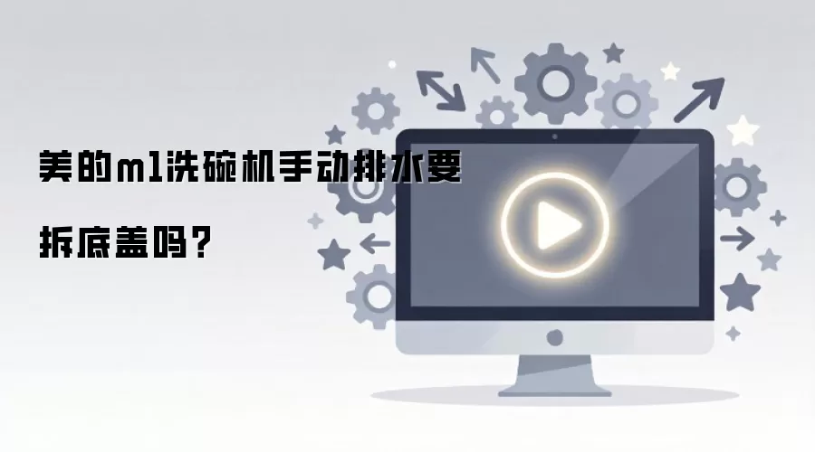 ����m1ϴ����ֶ���ˮҪ��׸���