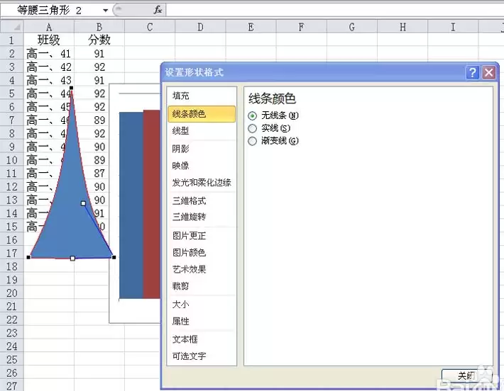 excel������ô���ò�ɫ�Ľ���ͼ��-���ò�ɫ�Ľ���ͼ������ϸ����