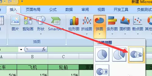 excel��������ô������ĸ��ͼ-������ĸ��ͼ����ϸ����