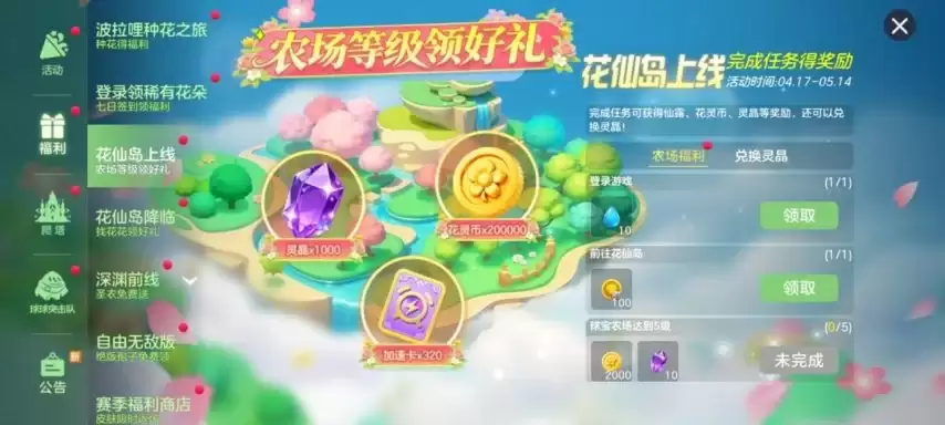 �ֻ��쳬���޶����ӣ����������ս�����ɵ�4.17������������