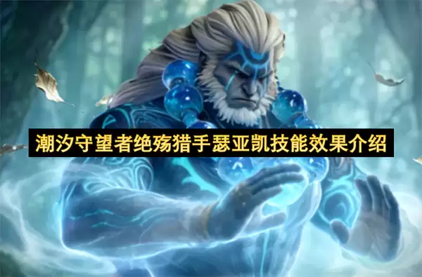 ��ϫ�����߾�������ɪ�ǿ�����Ч������