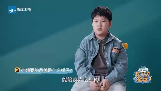 �����ǵİְ�2�������ӵġ����¡����������ͥ�������ĵ���