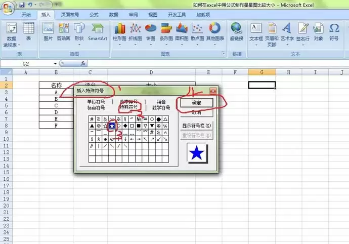 excel��ô���ù�ʽ��������ͼ-���ù�ʽ��������ͼ����ϸ����