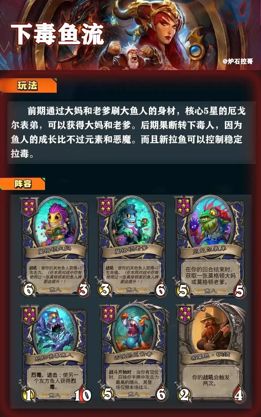 ��¯ʯ��˵���ƹ�ս�������������棿������͹��ˣ�