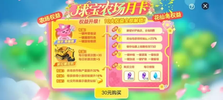 �ֻ��쳬���޶����ӣ����������ս�����ɵ�4.17������������