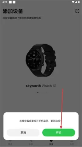 Сά�˶�������ô�����豸-�豸���ӷ���