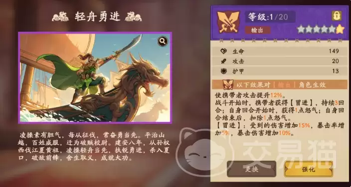 ����ɱ�佫�����������ɱ������褾��Ѽ��ܽ�����ʵսǿ������