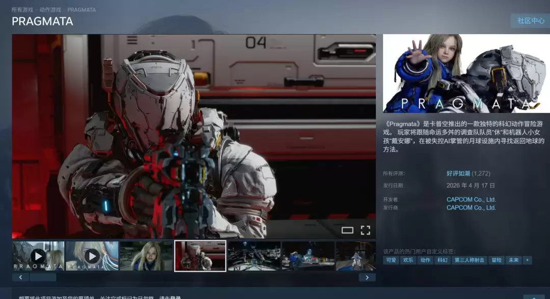 ��ʶ�ʴ��ڡ�Steam�����糱 ���߷�ֵ��5��