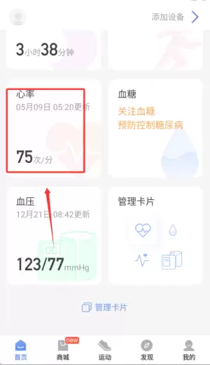 ���Ľ���app��ôʹ��-appʹ��ָ��