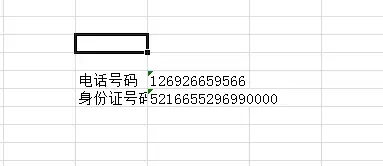 excel���������ֻ�����ʾ�������ô��-�����ֻ�����ʾ����Ľ������