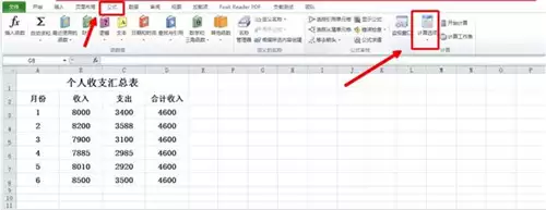 ʹ��Excel��ʱ��������ʽʧЧ����ô��-������ʽʧЧ�Ľ������