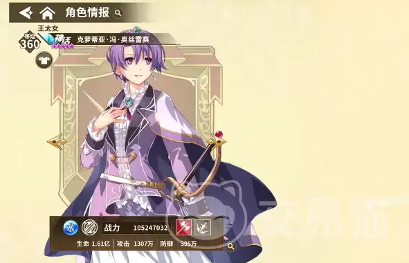 ��֮�켣����ս���������������Ƽ���ʵս����ָ��