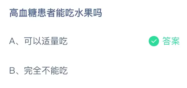 ��Ѫ�ǻ����ܳ�ˮ����