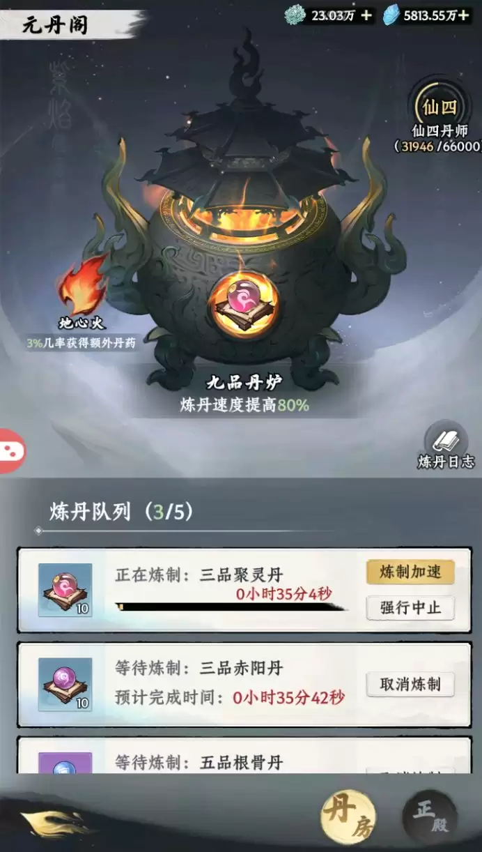 �������;�����������淨����