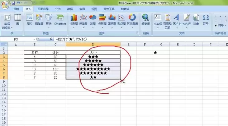 excel��ô���ù�ʽ��������ͼ-���ù�ʽ��������ͼ����ϸ����