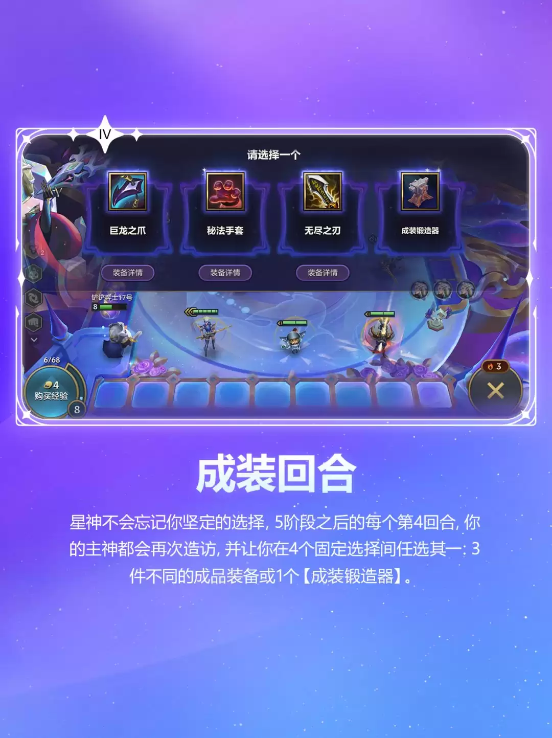 �����֮սs17������������