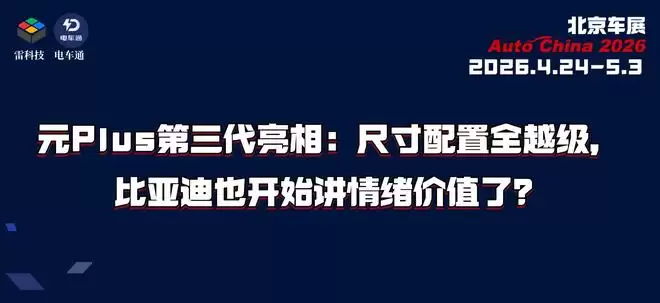 ԪPlus���������ࣺ�ߴ�����ȫԽ�������ǵ�Ҳ��ʼ��������ֵ�ˣ�