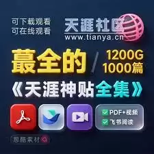 ��������1000ƪ������pdf�������-��λ�ȡ��������1000ƪ������pdf���