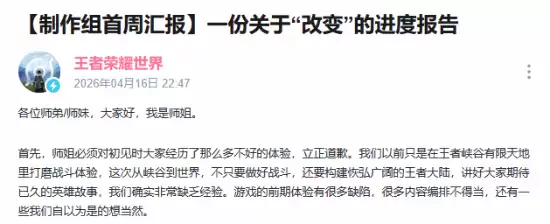 ��������ҫ���硷��Ǹ������ȱ������ ֮ǰ����Ϊ����