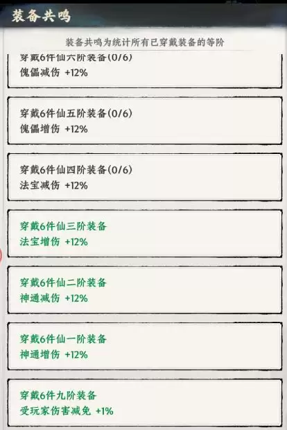 �������;��װ��ϵͳ�淨���