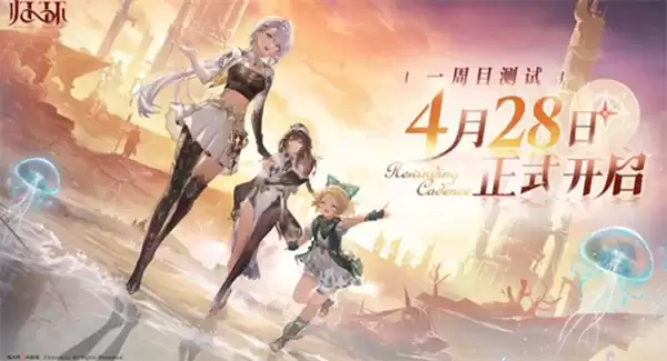 ���黷��һ��Ŀ����Ԥ������ʽ������4��28�ղ��Կ�����