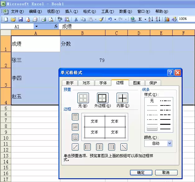 excel������ô���ô�ӡ��������-���ô�ӡ�������ߵ���ϸ����