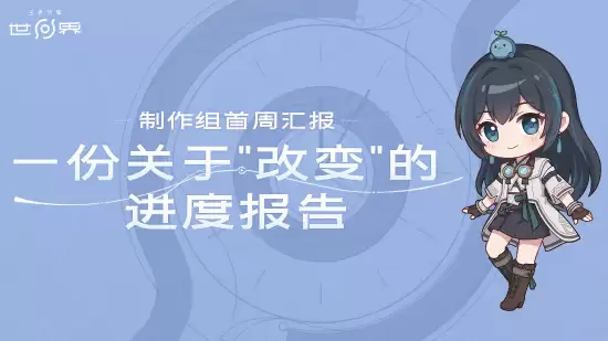 ��������ҫ���硷��Ǹ������ȱ������ ֮ǰ����Ϊ����