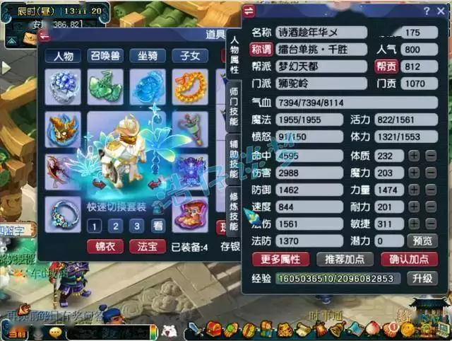 �λ�����175��սʨ����װ������