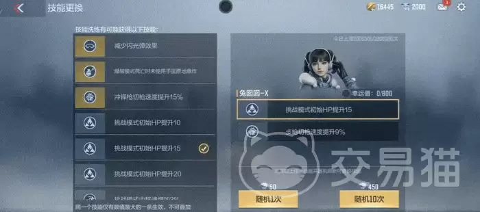 ��Խ����ǹս���������ﴩԽ����ǹս�����������ɫ������ʵս���ַ���