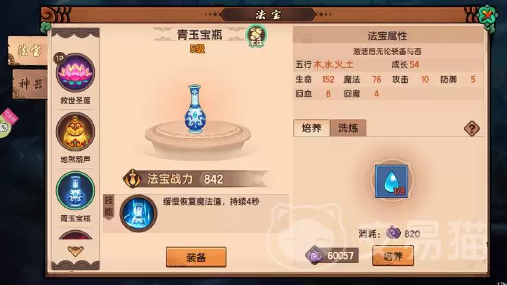 ��������֮���Ⱥƽ�ƪ��ɷ��«���Խ�����ʵսǿ������