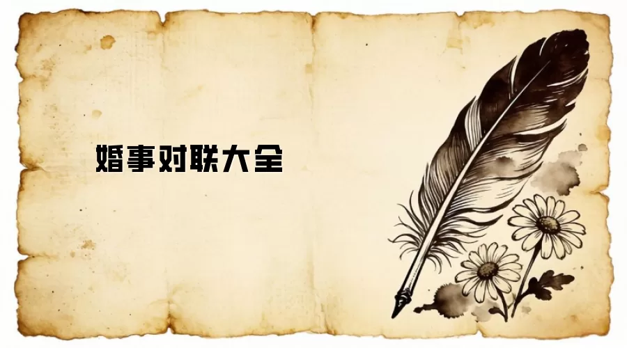 ���¶�����ȫ