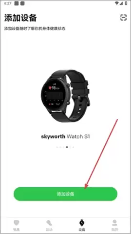 Сά�˶�������ô�����豸-�豸���ӷ���