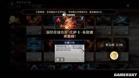 ����������ķ�ʦ�Ժ���Ϸ��Բ���ҵĻ����ִ���