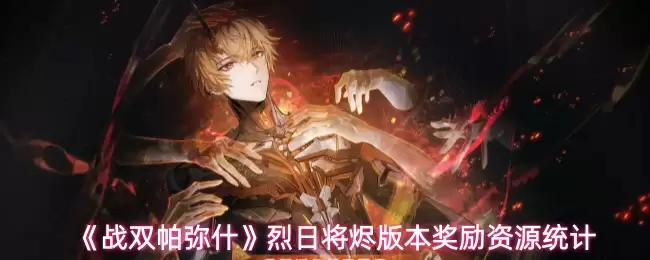 ��ս˫����ʲ�����ս����汾������Դͳ��