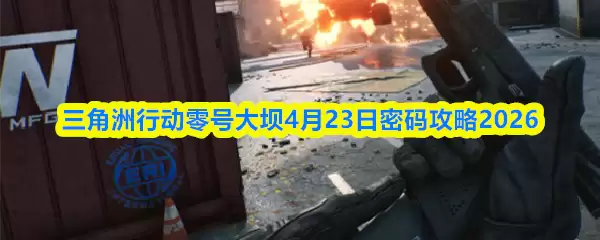 �������ж���Ŵ��4��23�����빥��2026