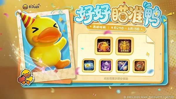 ��Ӣ��֮�С����ࡢ�϶�ȫ������Ƥ���ǳ�,С��Ѽ����Ƥ��������Ϯ!