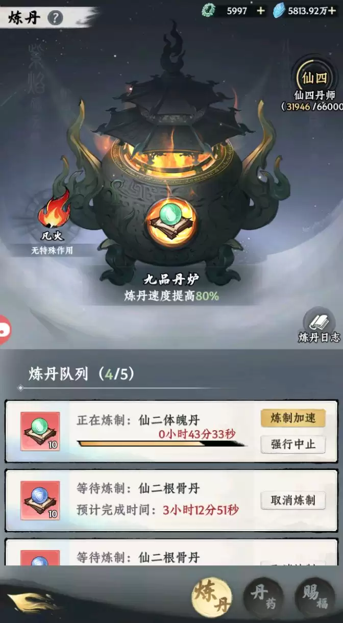 �������;�����������淨����