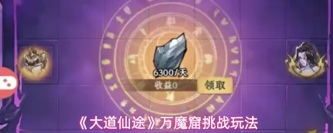 �������;����ħ����ս�淨