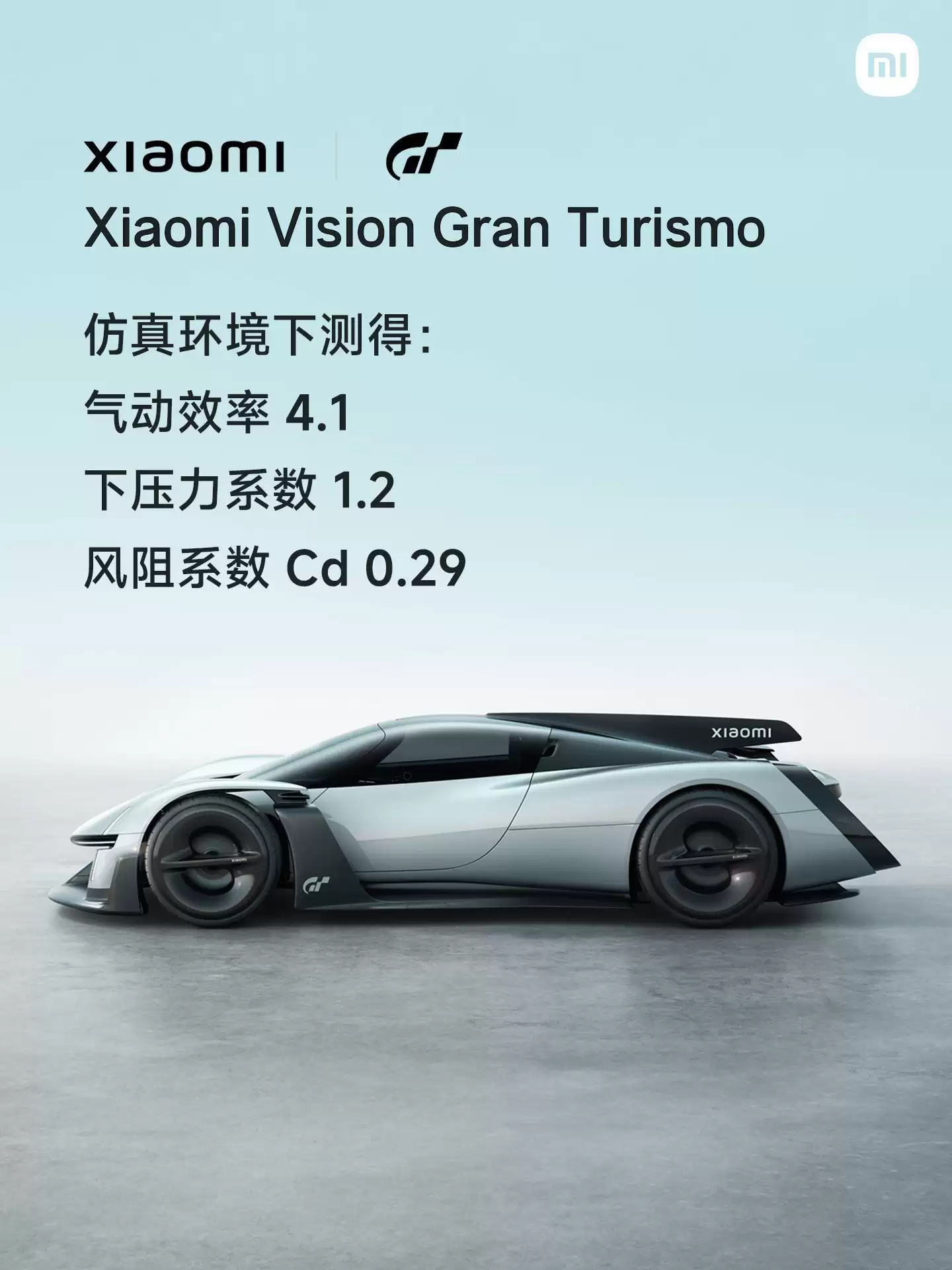 2026������չ��Ļ С��Vision Gran Turismo���ܹ�������չ��������