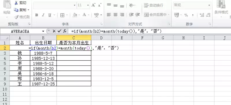 excel��������ô�����������ѱ����Ϣ