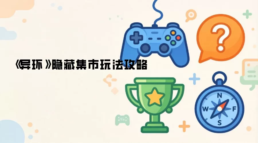 ���컷�����ؼ����淨����